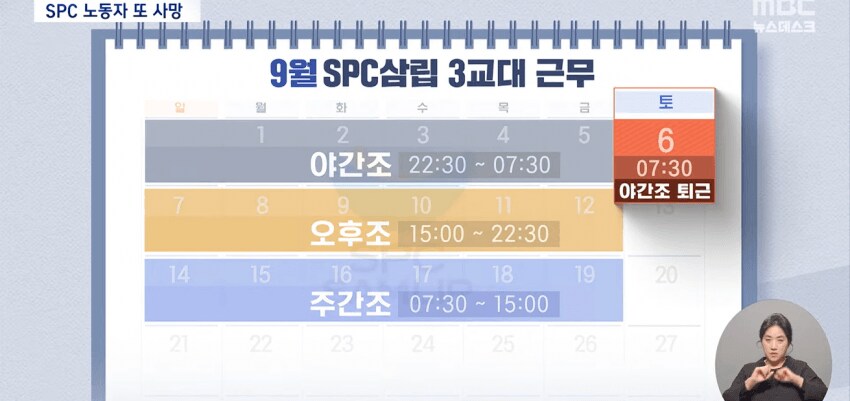 SPC가 또.._3.png