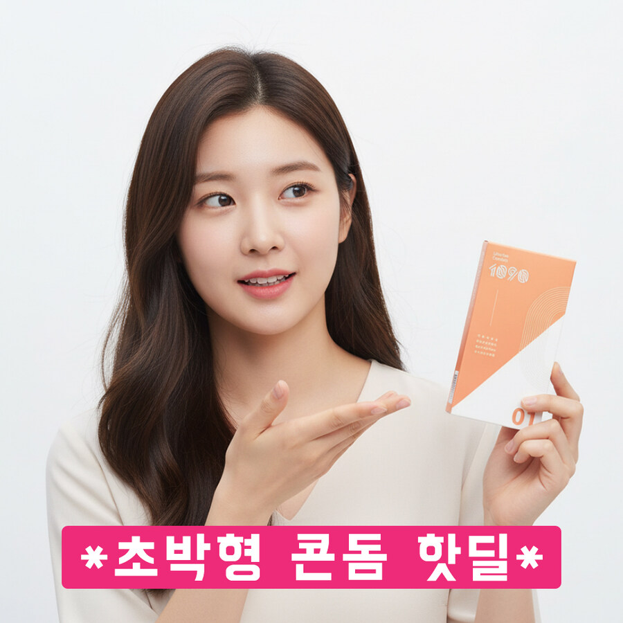 [인더파우치] 30대 와이프 추천!! 대란 특가!! 초박형콘돔 5000원부터_1.jpg