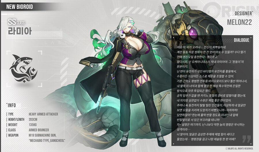 라오)신캐 빵빵한거 마음에드네_1.jpg