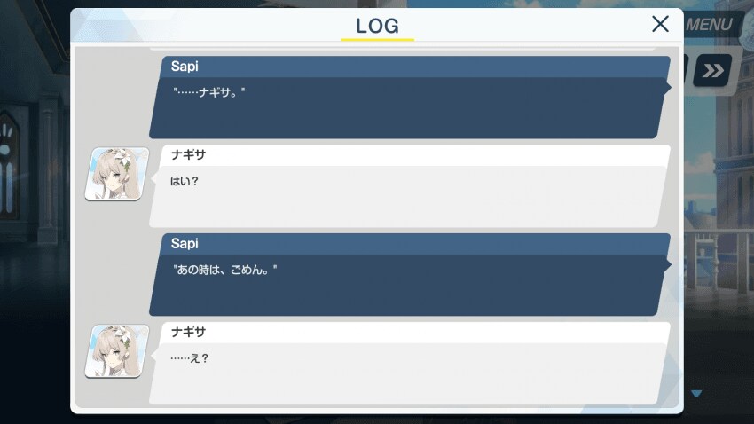 스포)블루아카) 드디어 나온 장면_1.png