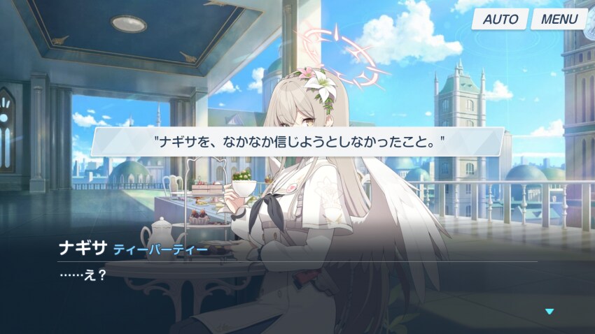 스포)블루아카) 드디어 나온 장면_2.png