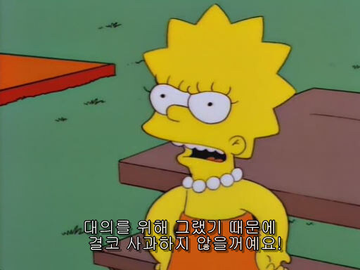 심슨)가족 특_2.jpg