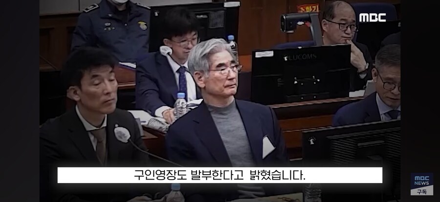 [MBC] 이진관 "말이 안 되는 소리"..'불출석' 김용헌도 '철퇴'_7.jpg