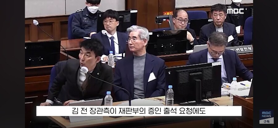 [MBC] 이진관 "말이 안 되는 소리"..'불출석' 김용헌도 '철퇴'_8.jpg