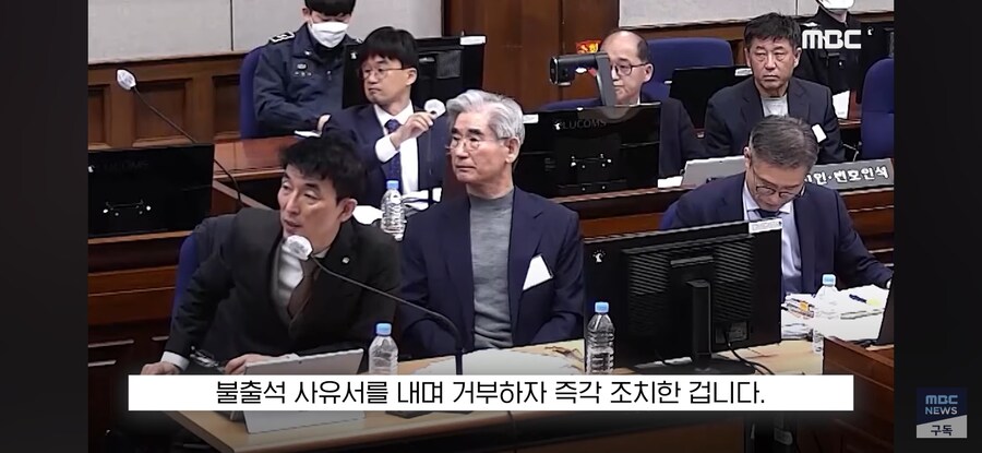 [MBC] 이진관 "말이 안 되는 소리"..'불출석' 김용헌도 '철퇴'_9.jpg