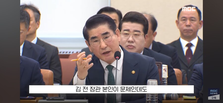 [MBC] 이진관 "말이 안 되는 소리"..'불출석' 김용헌도 '철퇴'_15.jpg