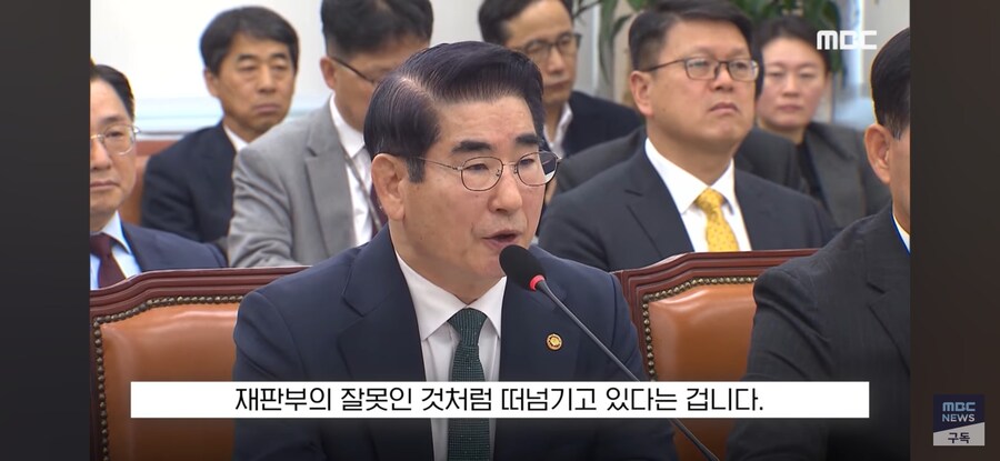 [MBC] 이진관 "말이 안 되는 소리"..'불출석' 김용헌도 '철퇴'_16.jpg