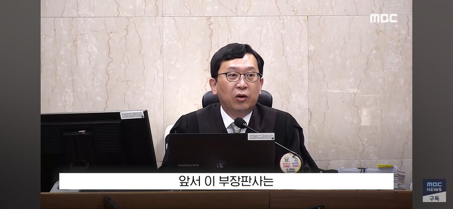 [MBC] 이진관 "말이 안 되는 소리"..'불출석' 김용헌도 '철퇴'_19.jpg