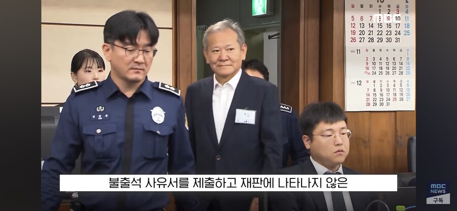 [MBC] 이진관 "말이 안 되는 소리"..'불출석' 김용헌도 '철퇴'_20.jpg