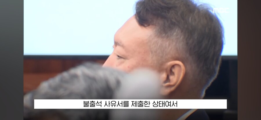 [MBC] 이진관 "말이 안 되는 소리"..'불출석' 김용헌도 '철퇴'_27.jpg