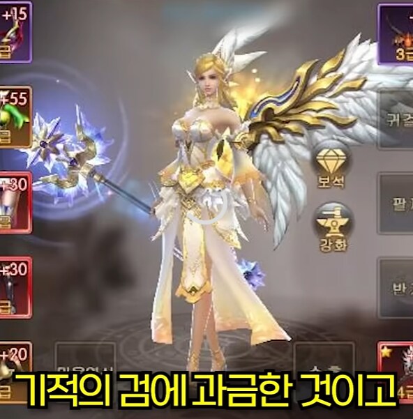 할머니 전재산 4억을 게임에 꼬라박은 형_6.png