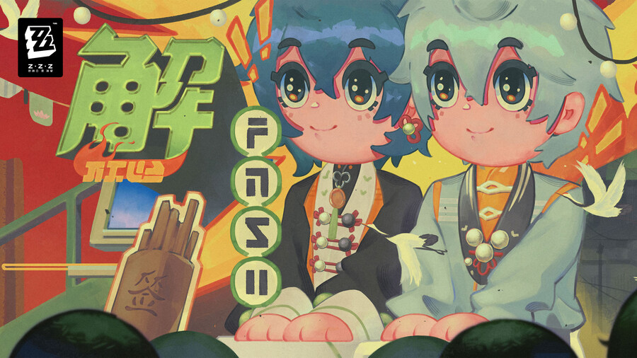 [젠레스 존 제로] 2.4 버전 특별 방송 예고, 배경화면_12.jpg