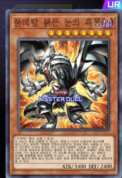 킹에게 버스터 따위는 필요없다!_1.png