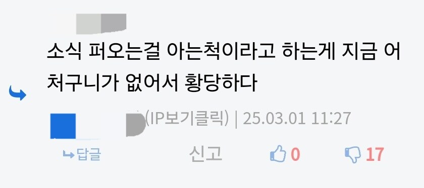 옵치)한번씩 나오는데 기분이 나쁜 유형의 글들_4.jpg