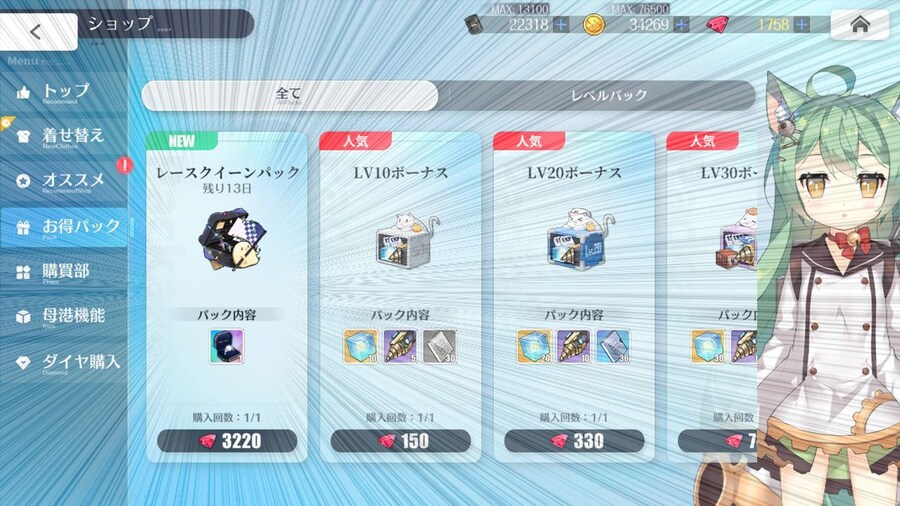 일) 레이스 퀸 패키지 관련_1.jpg