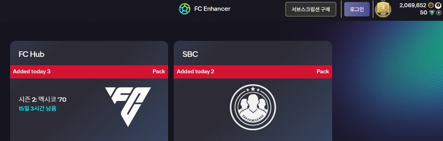 PS5) FC26 206만 코인 23만원에 팝니다.(거래완료)_1.png