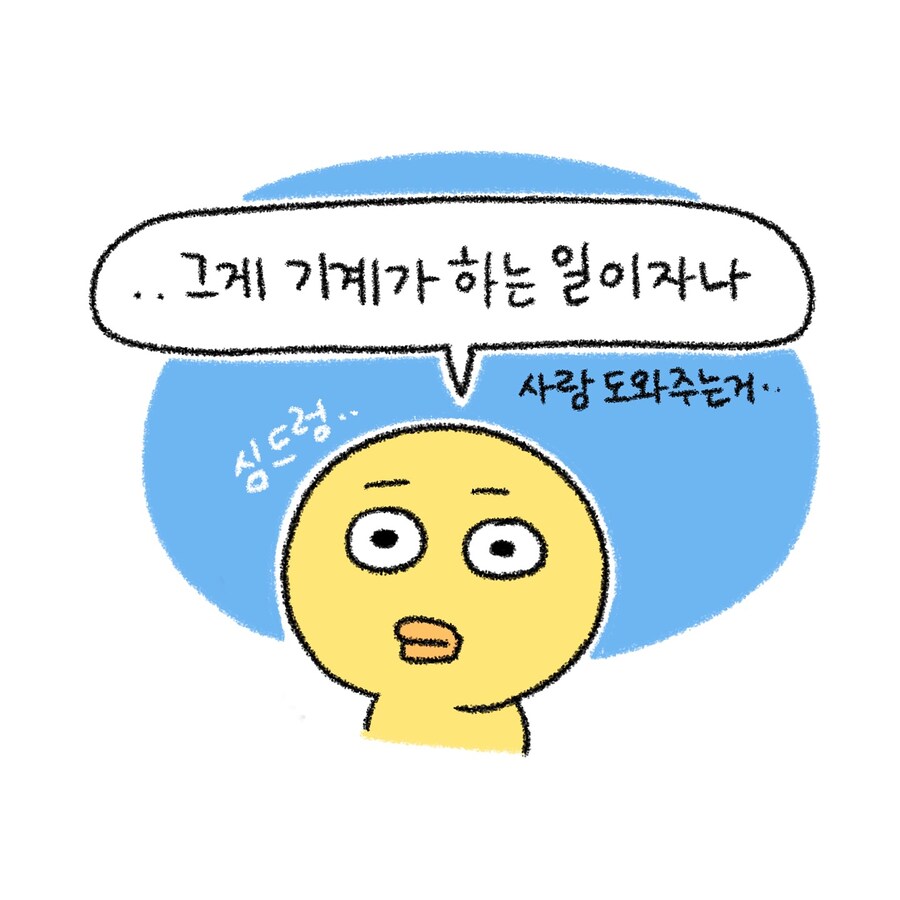 피노키오가 죽는다몬 그건 뭘까_8.jpg