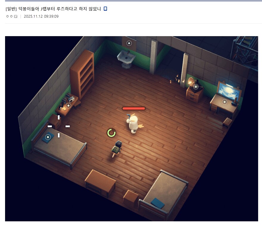 덕코프] ??: 분명 랩부터 게임 루즈해진다고 하지 않았음???_1.png