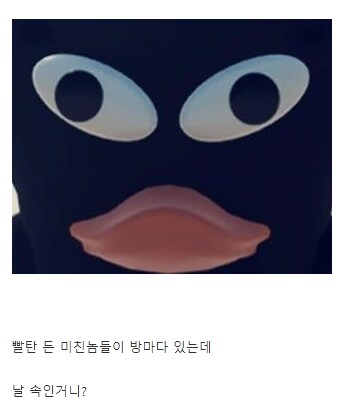덕코프] ??: 분명 랩부터 게임 루즈해진다고 하지 않았음???_2.png