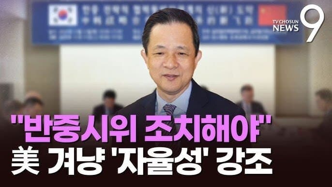 반중 집회 시위는 더 강해질 예정_1.jpg