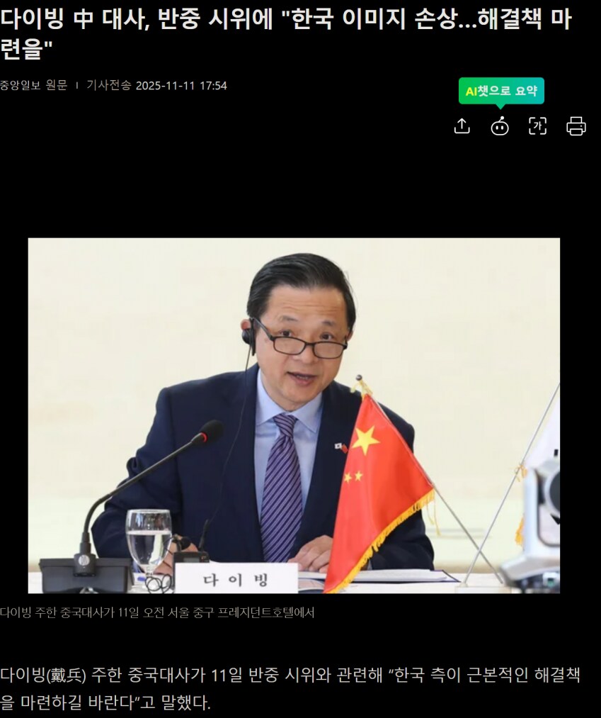 반중 집회 시위는 더 강해질 예정_2.png