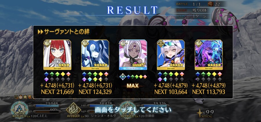 끝토리 재밌어서 막판에 좀 써보는데_3.jpg