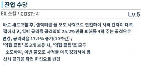 스바루 톺아보기_4.png