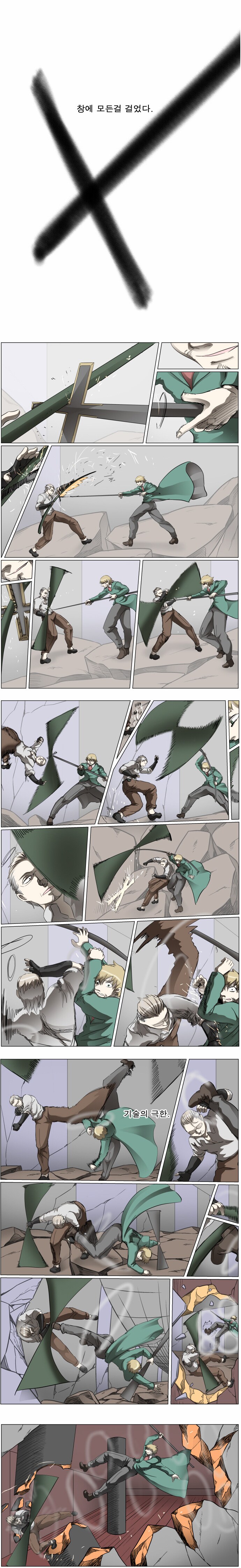 스압) 네이버 웹툰 역사상 최고의 창술 액션.jpg_15.png