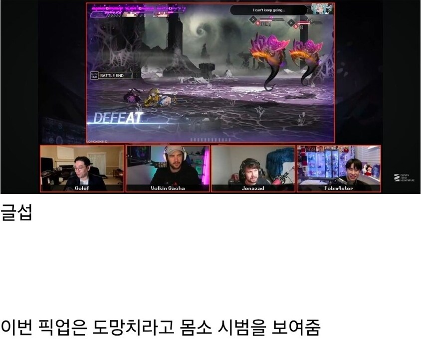 카제나)어차피 망한거 마지막까지 불태우자아님?_4.png