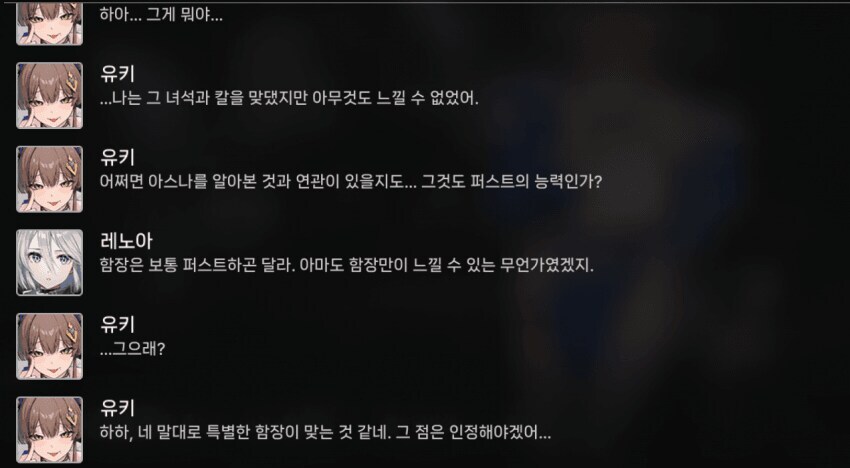 카제나)어차피 망한거 마지막까지 불태우자아님?_2.jpg