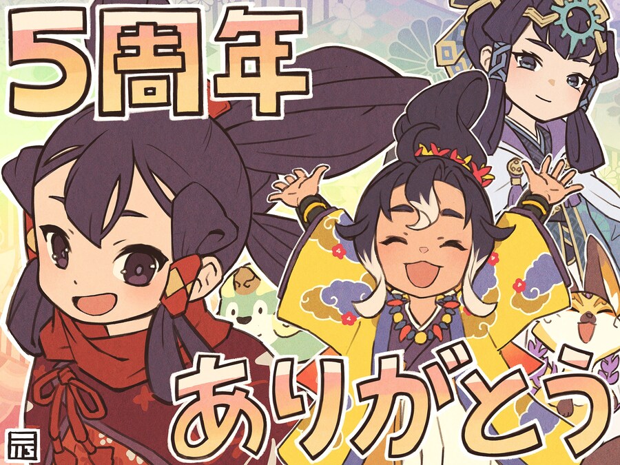 오늘은 천수의 사쿠나히메 발매 5주년_5.jpg