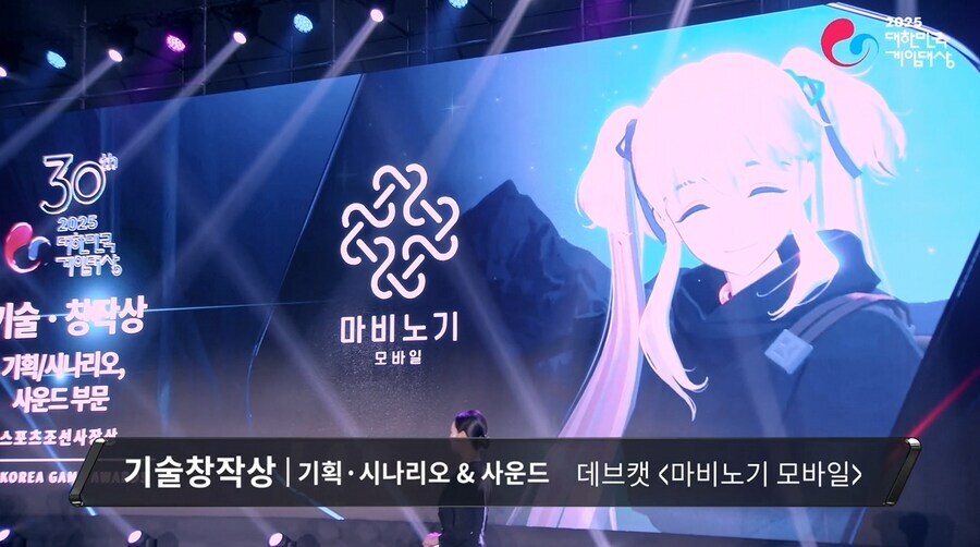 게임대상] 근데 왜 기획,시나리오 + 사운드를 한데 묶은거임_1.jpg