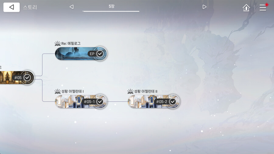 카제나) 조사병단) 직접 확인해보라는 차원에서 준비했심_3.jpg