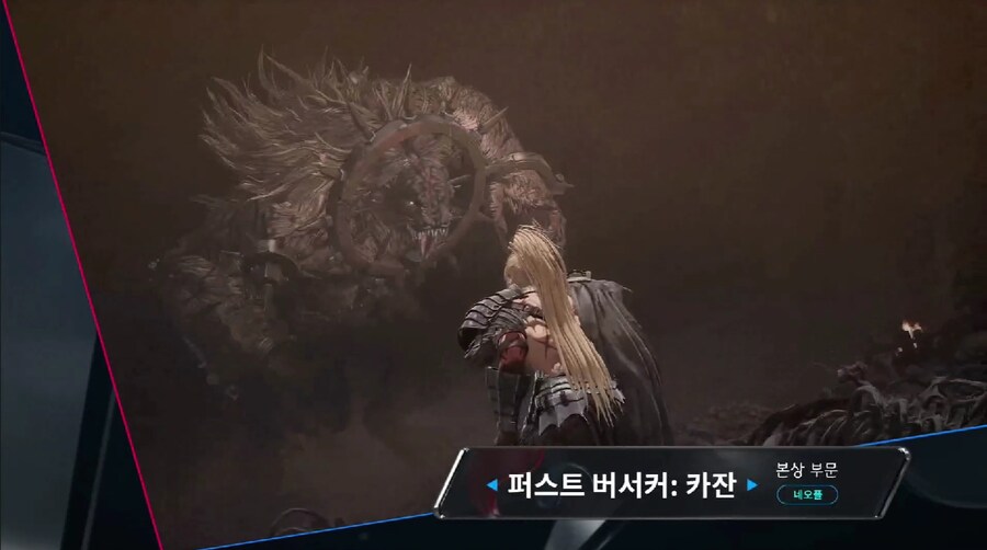 대한민국 게임대상에서 P의 거짓 서곡 우수상 및 퍼스트 버서커 카잔 최우수상 수상_3.png