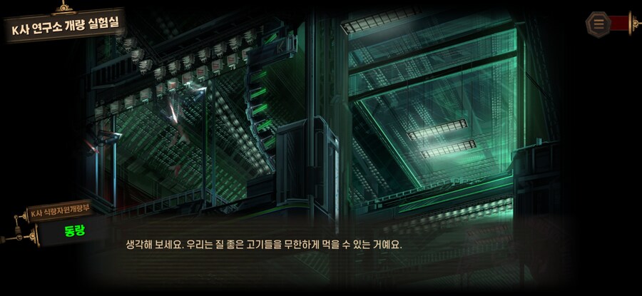 어느 게임의 동물학대치킨_3.jpg