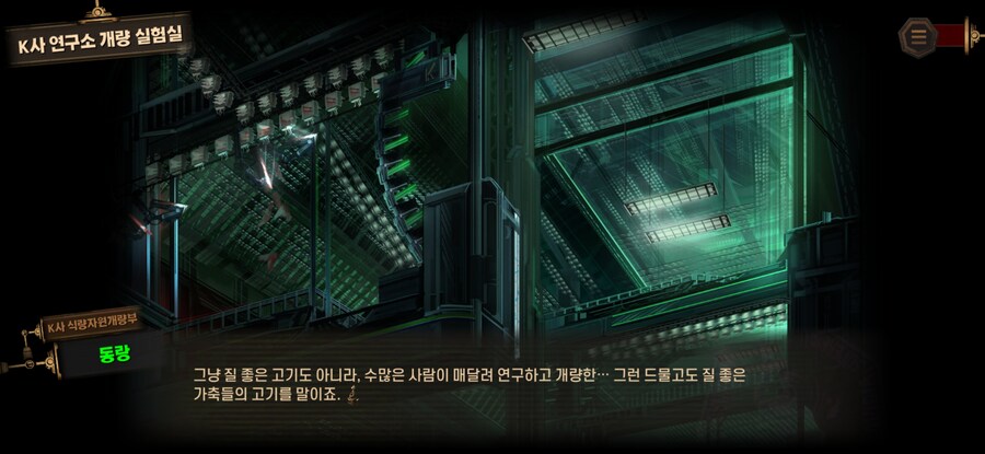 어느 게임의 동물학대치킨_4.jpg