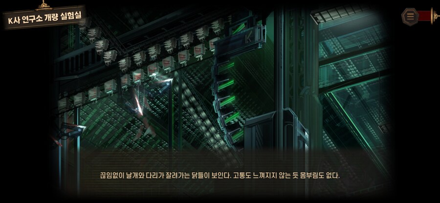 어느 게임의 동물학대치킨_5.jpg