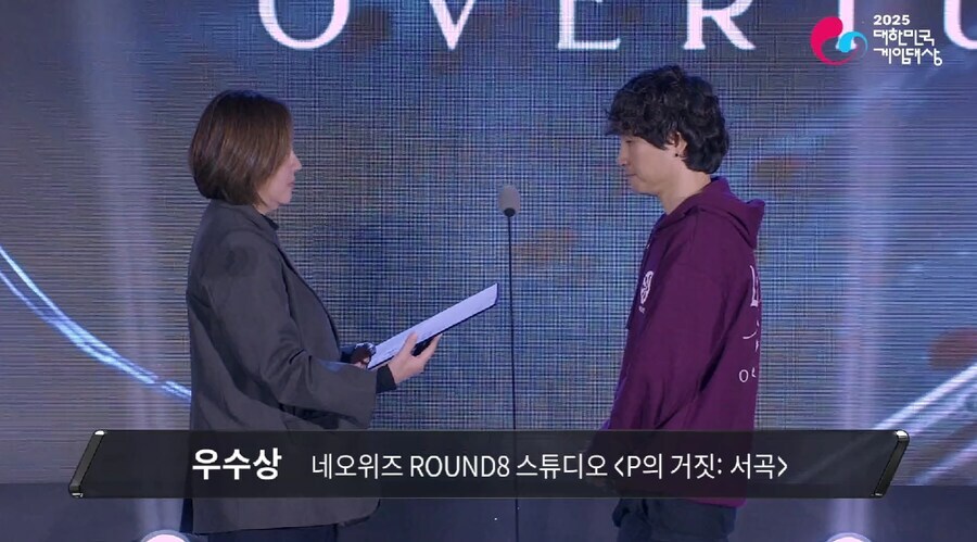 게임대상)이거 작년이랑 유사한데????_2.jpg