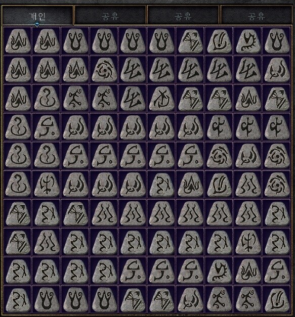 디아) 잡룬들 너무 많이 쌓였는데 이거 어캐 처리하냐?_1.jpg