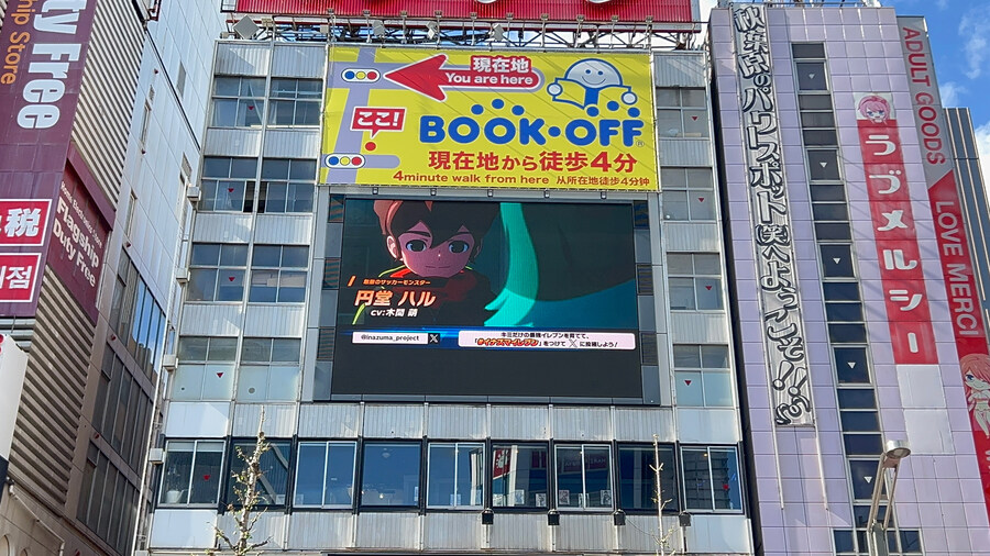 이나즈마 일레븐: 영웅들의 빅토리 로드 전야제 사진, 히노 아키히로_10.jpg