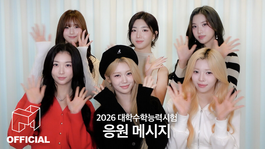 아이돌 2026 수능 응원 메시지 모음 #7 (있지, 키오프, 윤하, 츄 外)_3.jpg