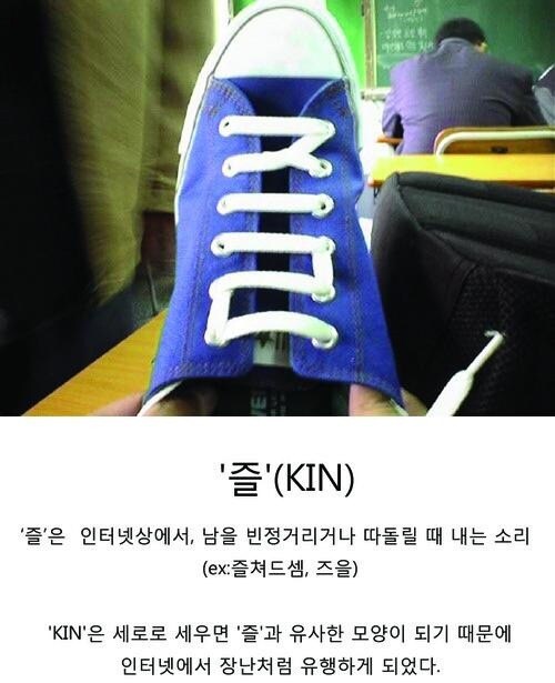 이거 알면 노인이라고?! 난 노인 아니야!!!_1.jpg