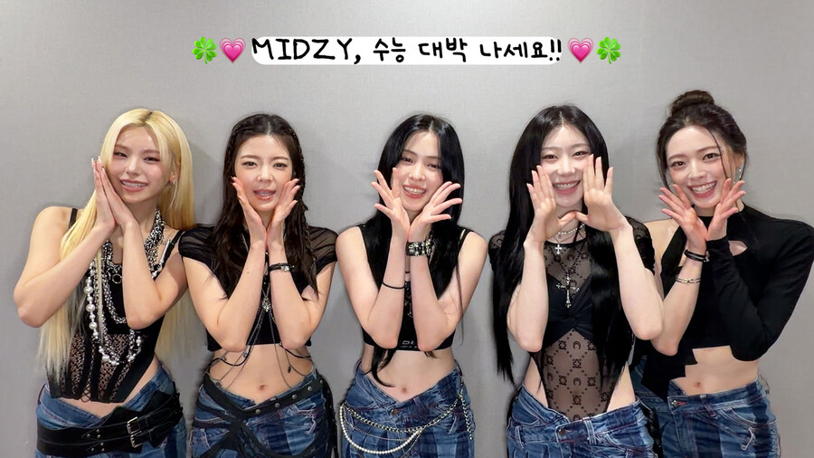 아이돌 2026 수능 응원 메시지 모음 #7 (있지, 키오프, 윤하, 츄 外)_1.jpg