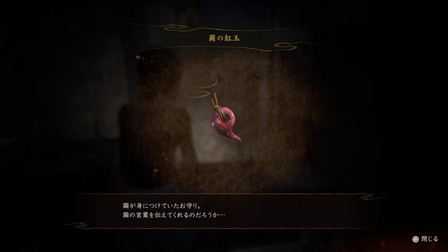 제로 ~붉은 나비~ 리메이크 PS5판 패키지 이미지 및 지원 언어_22.jpg