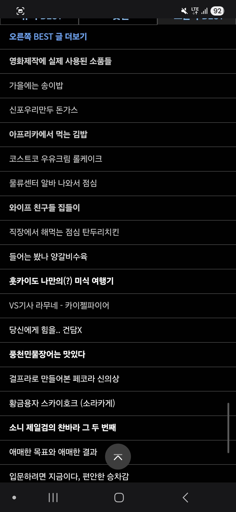 코스트코 우유크림 롤케이크_3.jpg