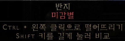 디아) 이거 조던링일 가능성 진심 없냐?_1.jpg