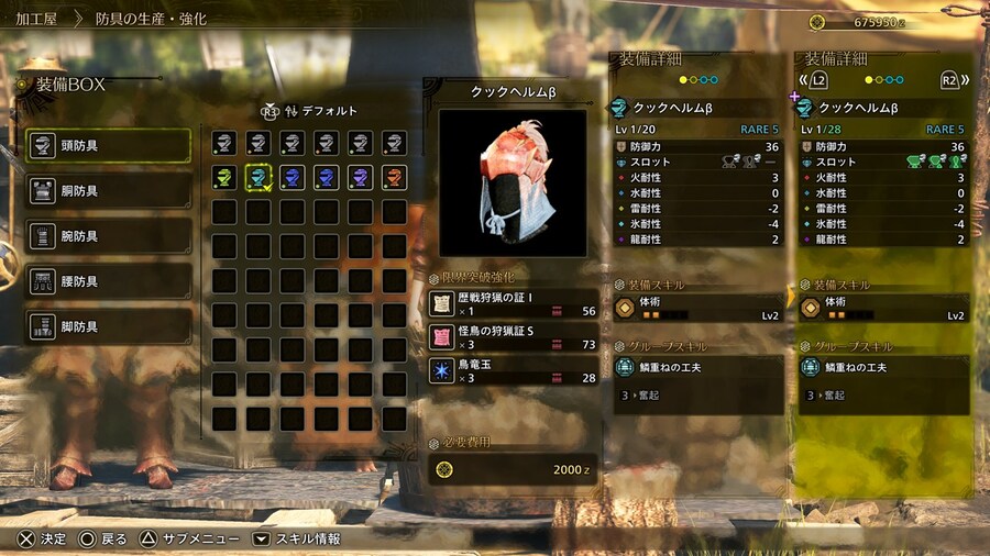 12월 16일 업데이트 SNS 정리_2.jpg