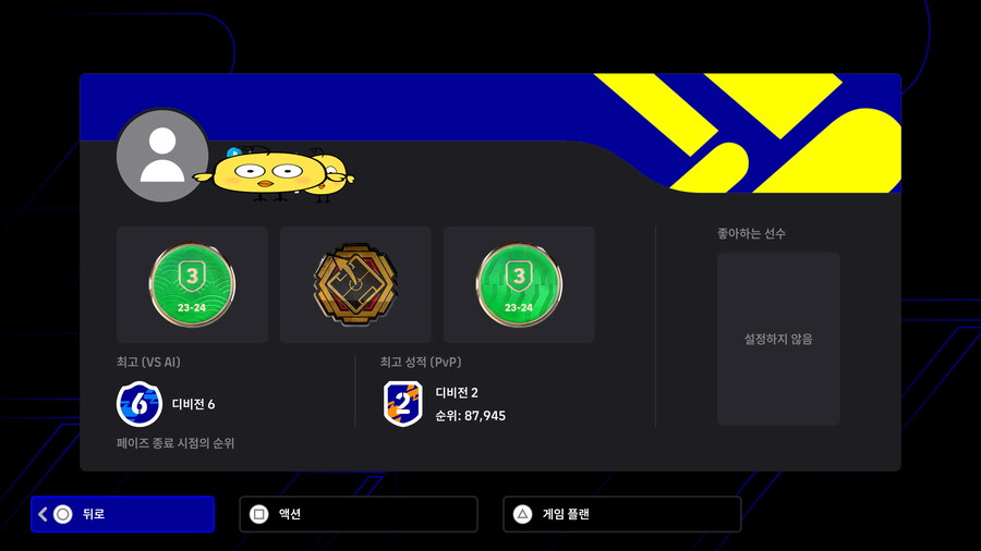 디비 2,3은 5,6에 올 수 없다면서요?_2.jpg