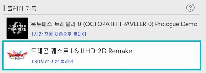간만에 오래하게 된 게임_1.jpg