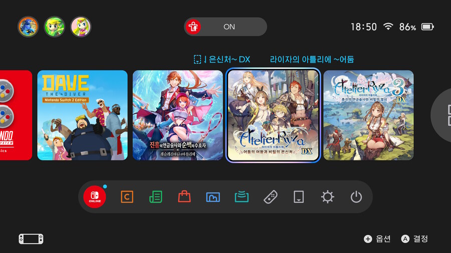 아틀리에) 오랜만에 라이자 해야지!_1.jpg